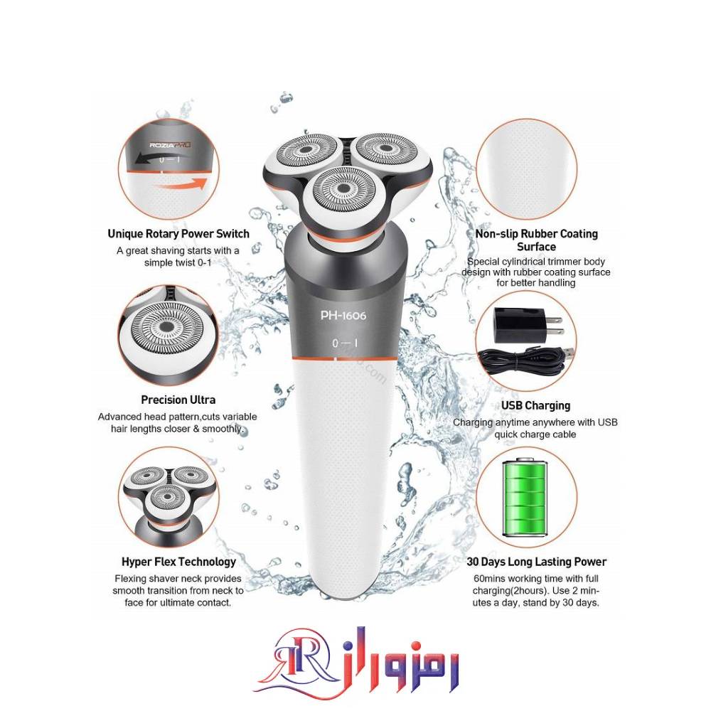 Philips 1606 shaver